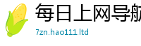 2025新澳门免费传真且2025年正版资料免费最新版本